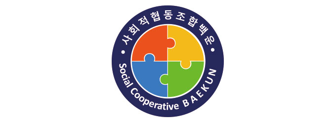 사회적협동조합 백운